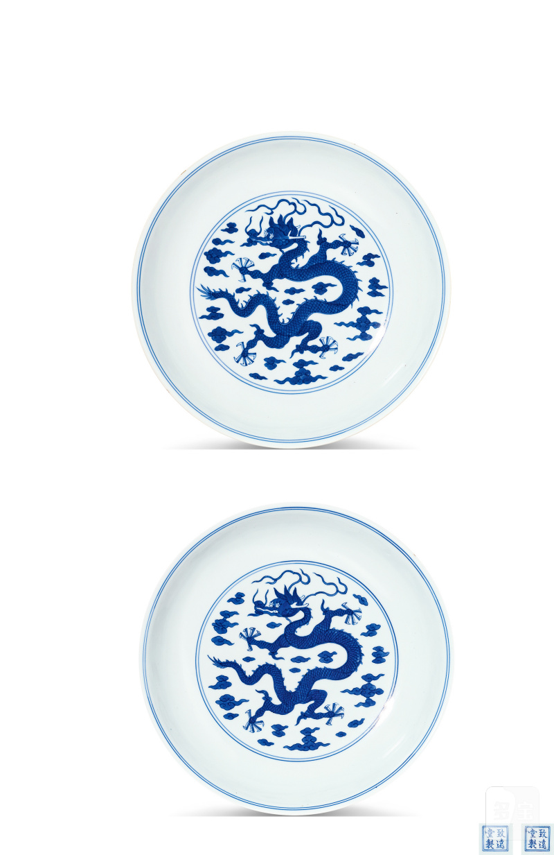 清乾隆 青花云龙纹盘一对